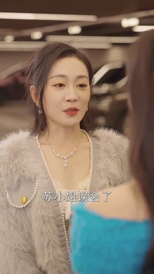 致命玫瑰（68集） 每天短剧分享