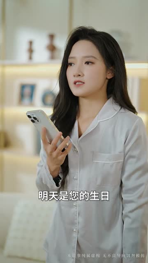 万丈深渊终见底（60集） 热播短剧免费看