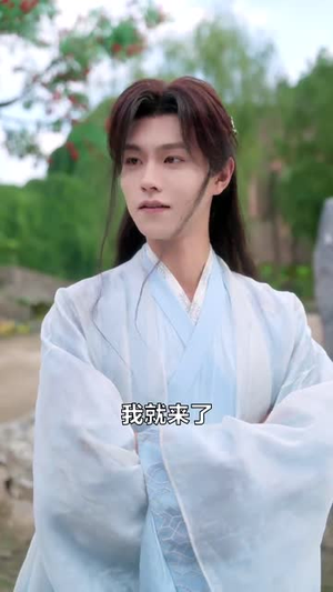 女捕快真飒（83集） 视频在线看