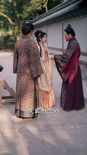 娘娘不入爱河(88集) 娘娘不入爱河(88集) 每天短剧分享