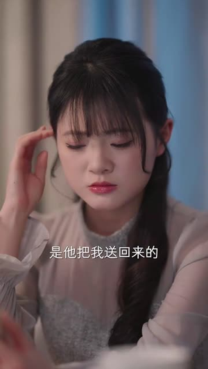 来不及说我爱你（86集） 热门短剧推荐。