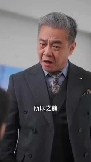 穿书归来后高攀不起（80集） 在线观看