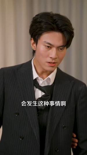 重生女频只想苟活（80集） 精彩短剧追不停