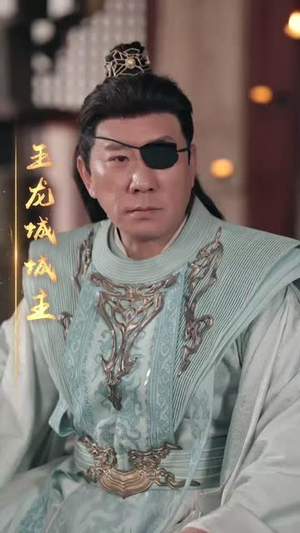 无双剑匣（54集）观看软件