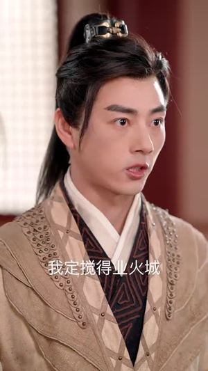 飞龙在天（54集）最新上映免费看