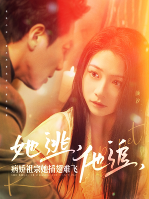 大小姐每天在线打脸（100集） 热播短剧分享