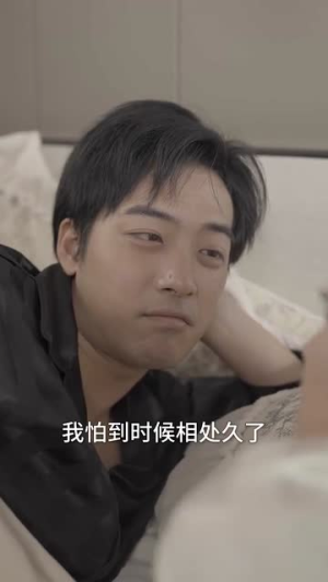 暮色成约（80集） 最新火爆短剧