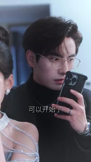 白昼焰火（100集） 热门短剧推广