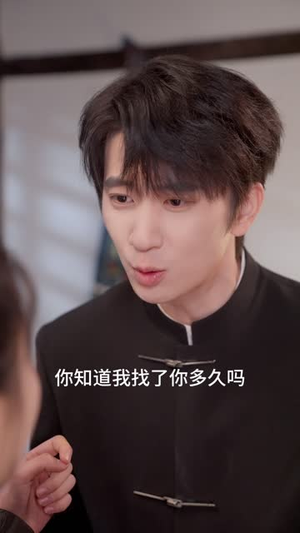 我向你奔赴而来（60集） 追风的女孩短剧