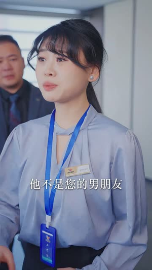 山鸡不是凤凰（52集）女主谁演的