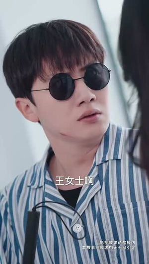 盲人按摩：死神来加钟（60集）视频在线看