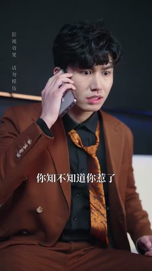 相错亲我逃不掉了（70集）每日短剧分享