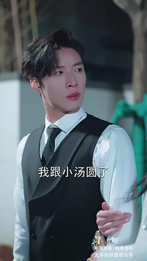 夫人她真的不爱了（45集）最新短剧推荐