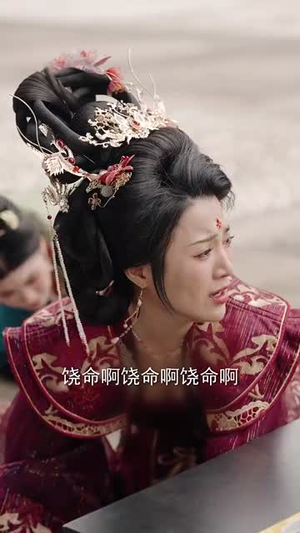 娇娇宠妃进阶录（69集） 全集都在这里了