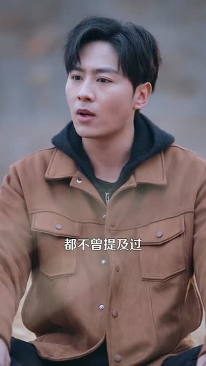 霸道医仙：从扯下女神玉佩开始（82集） 迅雷网盘观看