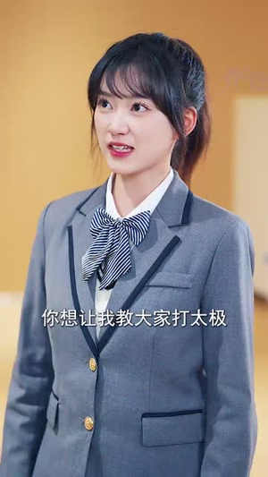 追你跟熬鹰似的（95集） 女主角是谁