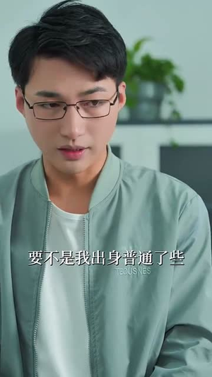 双生婚变（60集） 追风的女孩短剧