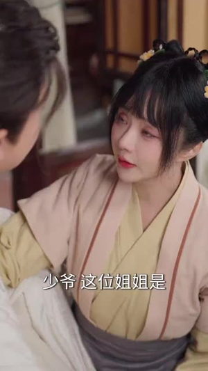 似此星辰，非昨夜（81集） 免费短剧看不停