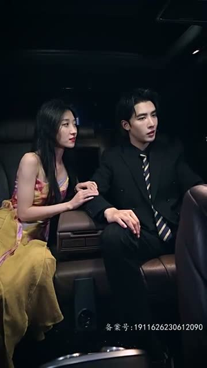 顾总太太又把您拉黑了（新版分集长篇） 精彩短剧片段