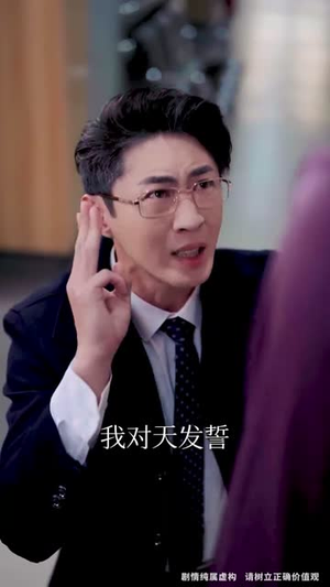 烈火中的抉择（52集）火爆短剧推荐