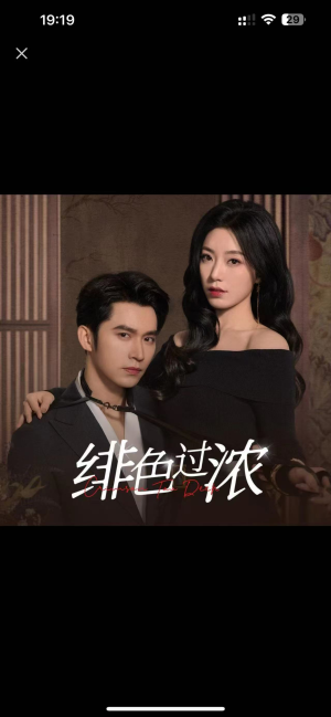 离婚后攀高枝（65集）短剧越看越精彩