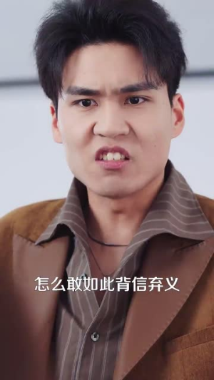 让你上班你娶了顶头上司（63集）恋爱短剧分享