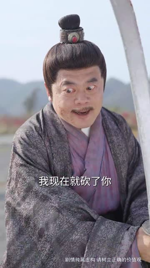 帝王策（50集）怎么看全集