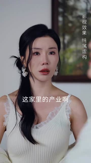 蚌女(30集) 蚌女(30集)免费全集短剧