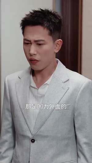 且把爱意寄流光（100集）一口气追完短剧