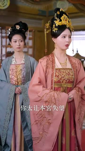 妖妃驾到（85集）夸克网盘观看