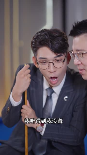 失忆30天(42集) 失忆30天(42集) 女主谁演的