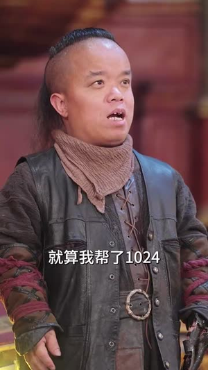 谍影恶魔岛（55集） 短剧热门推荐