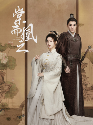 棠而凰之（70集） 好看的短剧分享