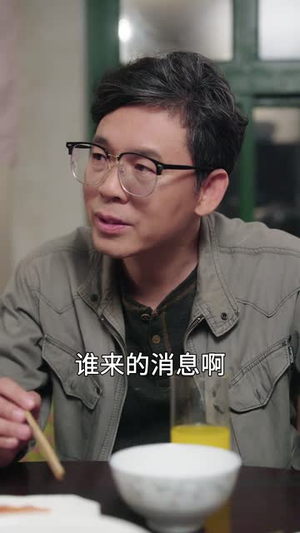 双面亲情（60集） 短剧热播抢先看