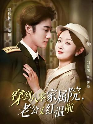 不负相思意(85集) 不负相思意(85集)全集一网打尽