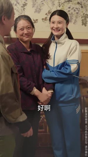 细雨春晖报母恩（30集） 全集一次看完