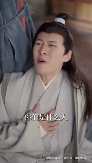 开局摊牌，我是穿越者（64集） 短剧热播中