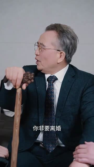 以爱为饵（44集） 免费观看全集