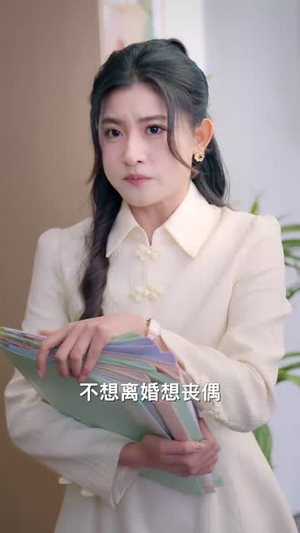 我读心术硬控大佬前夫（84集） 短剧爆款推荐