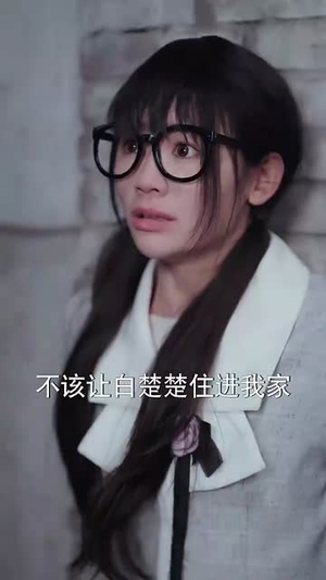 余烬中的玫瑰（33集） 热播短剧推荐