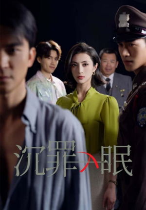 现在开庭（33集） 集免费看短剧