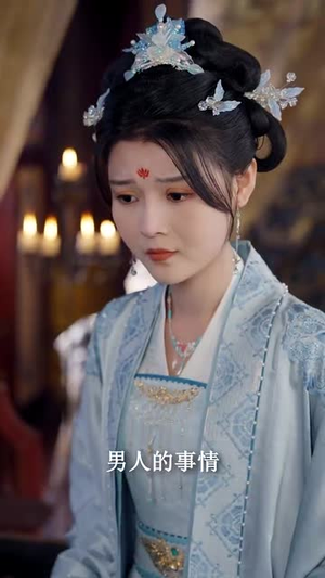 我家大床通古代，被女帝偷听心声（60集） 精彩短剧后续