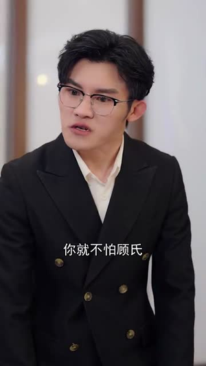 请让我触碰你（77集） 完整版免费观看