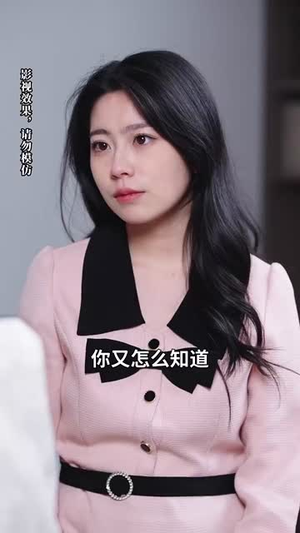 萌娃三姐弟来助攻爹地动心啦（70集） 短剧后续更精彩