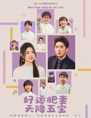 杏林春深（74集） 最火爆的短剧