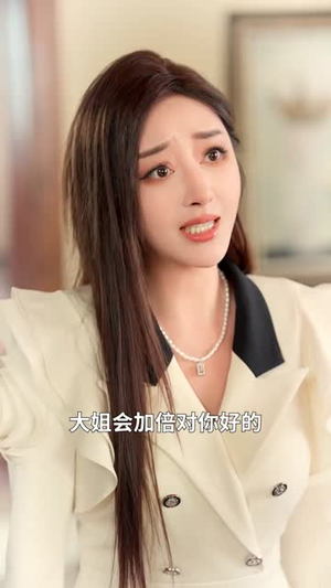 若逢新雪初霁（70集）百度在线观看