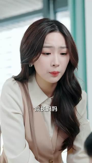 玻璃婚约（92集）无需会员轻松看