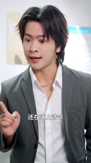 轻宠月亮（81集）贝贝短剧分享