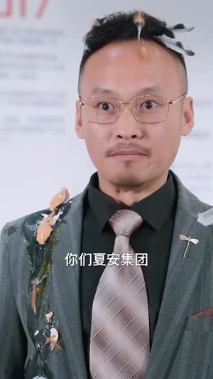 狐鼠竟登金玉堂（58集）好看短剧追不停