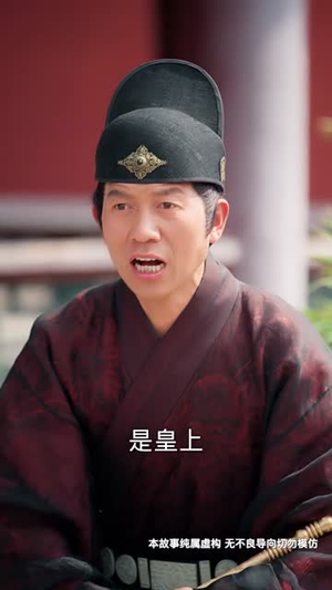 花开时节动京城（61集） 看到大结局